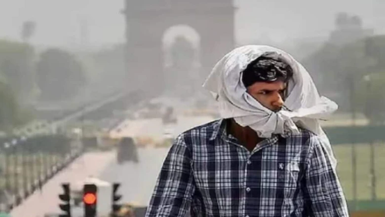 दिल्ली-NCR में आज से दो दिन झुलसाएगी गर्मी, 43 डिग्री तक पहुंचेगा पारा, फिर IMD ने सुनाई राहत की खबर