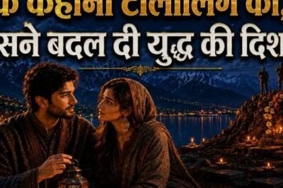 टोलोलिंग की जीत: कारगिल युद्ध का वह निर्णायक मोड़ जिसने पलट दी पूरी जंग की दिशा