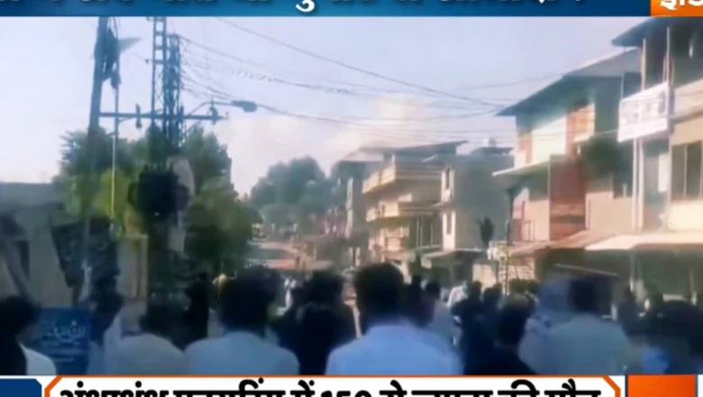 PoK में खूनी टकराव: पाकिस्तानी सेना और प्रदर्शनकारियों के बीच संघर्ष, 150 से ज्यादा मौतों का दावा