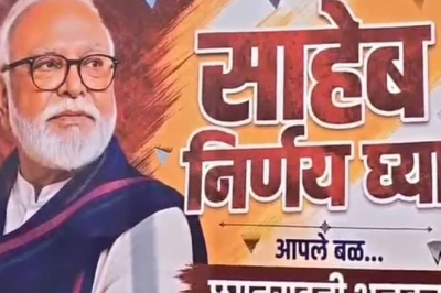 येवला में भुजबल समर्थकों के पोस्टर— 'साहेब अब फैसला कीजिए', आखिर क्या है पूरा मामला?