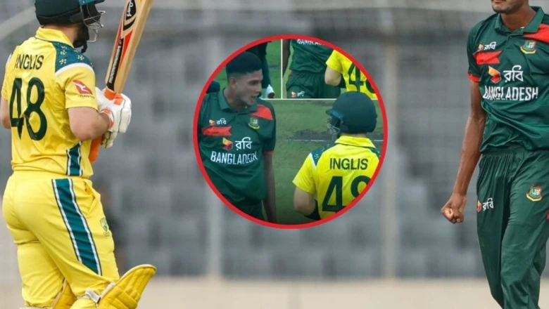 AUS vs BAN पहला वनडे: इंग्लिस के आउट होते ही भिड़े नाहिद राणा और जोश इंग्लिस, कप्तान और अंपायर ने संभाला मामला