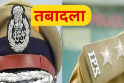 बिहार पुलिस में प्रशासनिक फेरबदल: 8 IPS अधिकारियों का तबादला, किसे मिली कौन-सी कमान