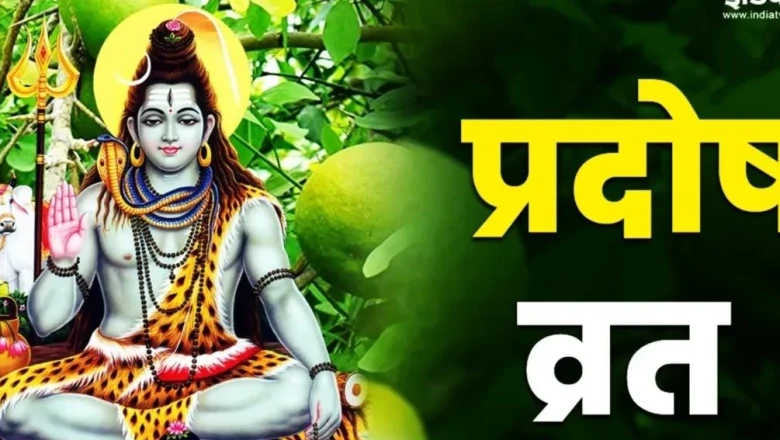 शुक्र प्रदोष व्रत 2026: कब है यह पावन व्रत और जानें इसे रखने के 5 खास लाभ, जो शिव कृपा संग दिलाते हैं 3 ग्रहों का शुभ फल