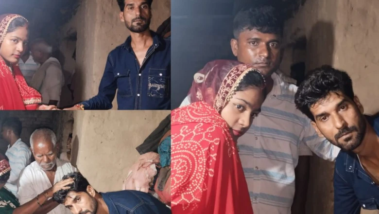 गया में 'लुटेरी दुल्हन' का कारनामा: सात फेरे के बाद जेवर-नकदी समेटकर हुई रफूचक्कर