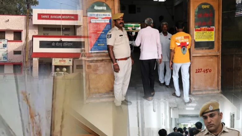 बांगड़ अस्पताल में अब गुटखा-तंबाकू पर सख्ती; गेट पर ही जांच करेंगे 12 होमगार्ड जवान