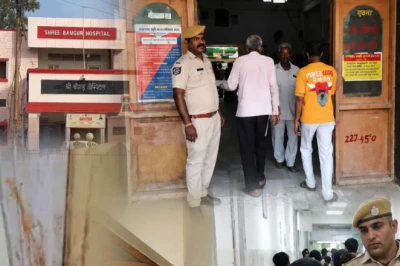 बांगड़ अस्पताल में अब गुटखा-तंबाकू पर सख्ती; गेट पर ही जांच करेंगे 12 होमगार्ड जवान