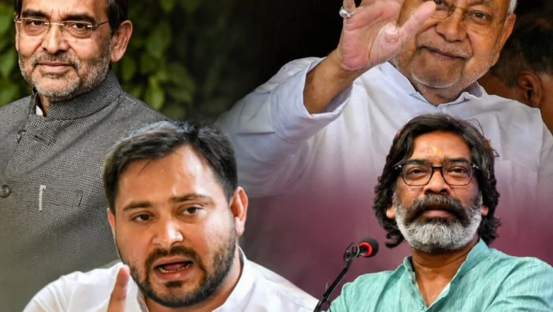 बिहार-झारखंड के सियासी संकेत: हेमंत-तेजस्वी ने परिवारवाद से बनाई दूरी, नीतीश ने लगाई मुहर, कुशवाहा की नहीं चली