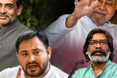बिहार-झारखंड के सियासी संकेत: हेमंत-तेजस्वी ने परिवारवाद से बनाई दूरी, नीतीश ने लगाई मुहर, कुशवाहा की नहीं चली