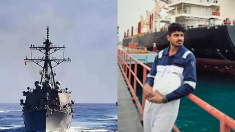होर्मुज जलडमरूमध्य में तीन महीने फंसा रहा रायपुर का रुद्रांश, मिसाइलों और ड्रोन के बीच बीते खौफ भरे दिन
