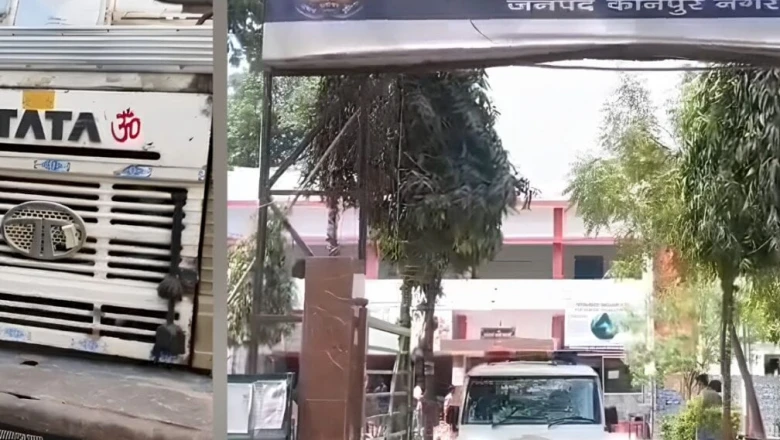 कानपुर: थाने के अंदर खड़ा सीज डंपर ही चोरी, हड़कंप के बाद पुलिस ने ऐसे ढूंढ निकाला