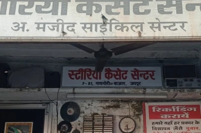 Spotify के दौर में भी कायम कैसेट्स की कशिश, जयपुर की इस दुकान पर आज भी रिकॉर्ड होते हैं गाने