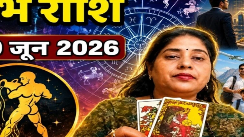 कुंभ राशिफल 10 जून 2026: यात्रा के प्रबल योग, जीवनसाथी से हो सकती है तकरार, जानें आज के सरल उपाय