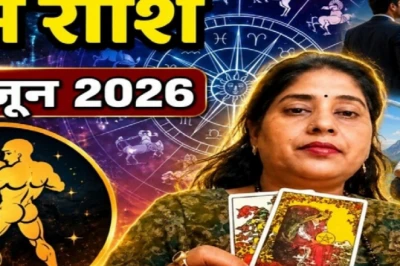 कुंभ राशिफल 10 जून 2026: यात्रा के प्रबल योग, जीवनसाथी से हो सकती है तकरार, जानें आज के सरल उपाय