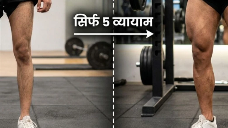 पतले पैरों से परेशान? लड़के रोज़ करें ये असरदार एक्सरसाइज, थाई बनेंगी मजबूत और काल्फ मसल्स होंगी टोंड