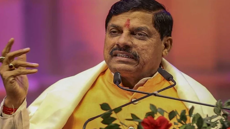 मध्य प्रदेश: दो से अधिक बच्चे होने पर भी मिलेगी सरकारी नौकरी, सीएम मोहन यादव ने 25 साल पुराना नियम किया खत्म