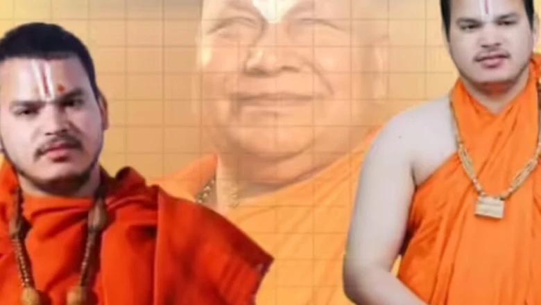 रामचंद्र दास कौन हैं, जिन पर आशुतोष ब्रह्मचारी ने लगाए गंभीर आरोप, जगद्गुरु रामभद्राचार्य से क्या है रिश्ता?