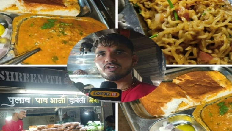 पिता से सीखी कला और घर का सीक्रेट मसाला, बालोद की इस पावभाजी के दीवाने हुए लोग