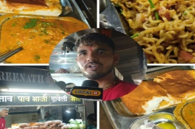 पिता से सीखी कला और घर का सीक्रेट मसाला, बालोद की इस पावभाजी के दीवाने हुए लोग