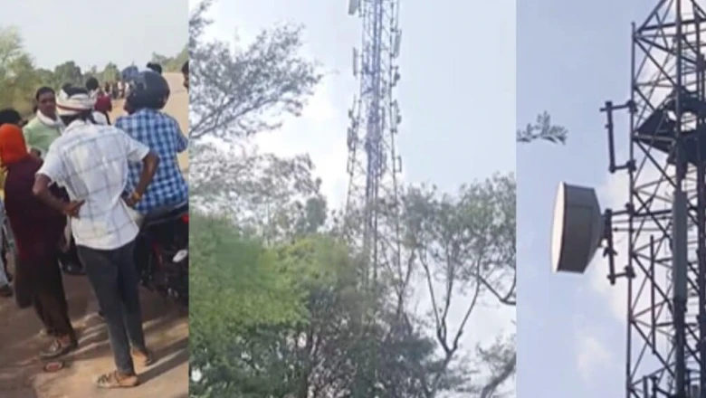 पत्नी प्रेमी संग छोड़ गई घर, टूटकर मोबाइल टावर पर जा बैठा युवक, तीन घंटे बाद ऐसे उतरा नीचे