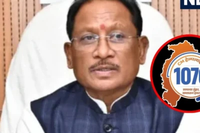 मुख्यमंत्री हेल्पलाइन 1076 शुरू, अब चौबीसों घंटे दर्ज होगी शिकायत; जानिए हर जरूरी जानकारी