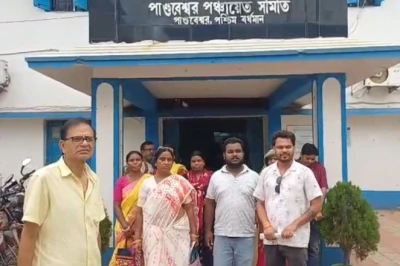 पश्चिम बर्धमान: वैद्यनाथपुर पंचायत में प्रधान सहित 12 सदस्यों ने एक साथ छोड़ी TMC, थमाया इस्तीफा