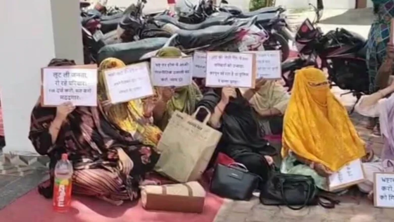 रीवा में बंटी-बबली स्टाइल ठगी: सैकड़ों महिलाओं से करोड़ों की चपत, पीड़ितों ने एसपी दफ्तर के बाहर दिया धरना