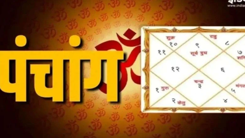 पुरुषोत्तमी कमला एकादशी व्रत 11 जून गुरुवार को, जानिए शुभ मुहूर्त और राहुकाल का समय