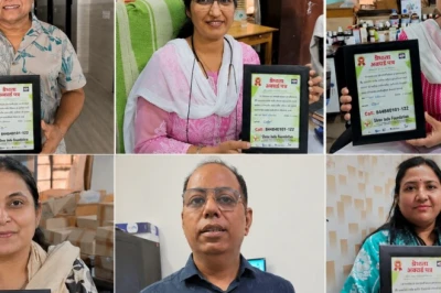 मानवता की मिसाल बने चिकित्सक: मृत्यु के बाद भी सेवा का प्रण, हाड़ौती के डॉक्टरों ने लिया नेत्रदान का संकल्प