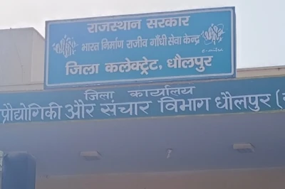 राजस्थान में अब WhatsApp पर ‘Hello’ लिखते ही मिलेंगी सरकारी सेवाएं, ई-मित्र सिस्टम हुआ ऑनलाइन