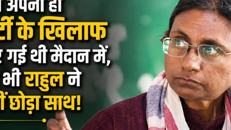 राज्यसभा चुनाव: मीनाक्षी नटराजन कौन हैं, जिनका नामांकन रद्द होने से छिड़ा सियासी घमासान?