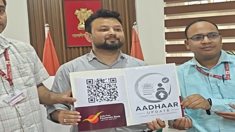नैनीताल डाक विभाग की अनोखी पहल: अब घर बैठे बुक होगा आधार अपॉइंटमेंट, मिलेगी कतारों से मुक्ति