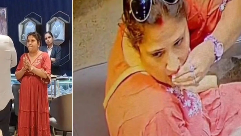 वडोदरा के मालाबार गोल्ड शोरूम में महिला की चोरी का प्रयास नाकाम, मुंह में छिपाए सोने-हीरे के गहने सीसीटीवी में कैद