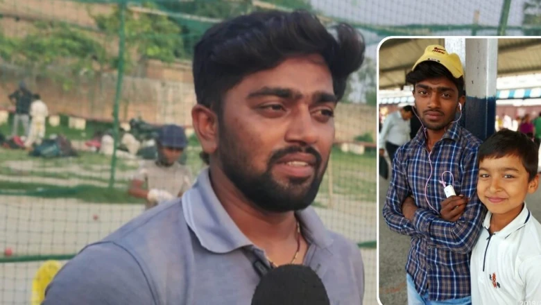 वैभव सूर्यवंशी की उड़ान में समस्तीपुर के चंद्रदीप की अहम भूमिका, परिवार की डांट सहकर भी नहीं छोड़ा हाथ