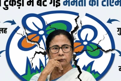 विश्लेषण: 28 साल पुरानी ममता बनर्जी की तृणमूल कांग्रेस आखिर क्यों बिखर गई?