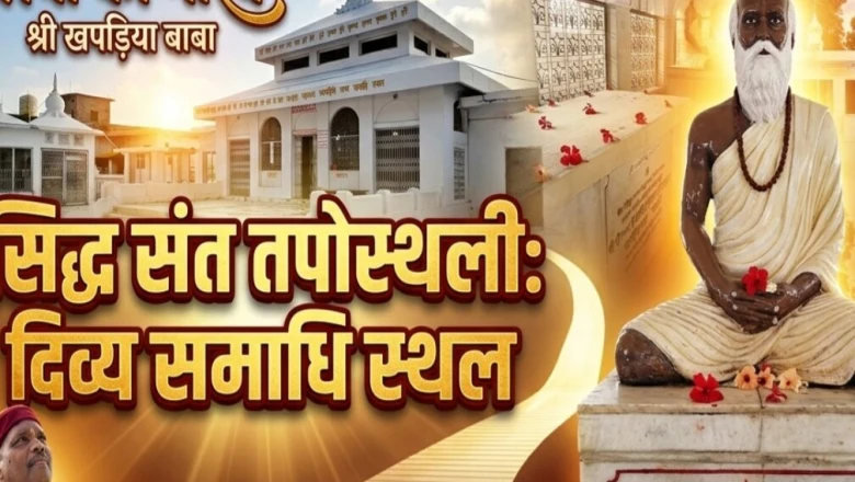 जज की कुर्सी छोड़ संन्यासी बने खपड़िया बाबा: सर्प-बिच्छू बने मित्र, गोमुख से गंगासागर तक दो बार की पदयात्रा