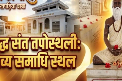 जज की कुर्सी छोड़ संन्यासी बने खपड़िया बाबा: सर्प-बिच्छू बने मित्र, गोमुख से गंगासागर तक दो बार की पदयात्रा