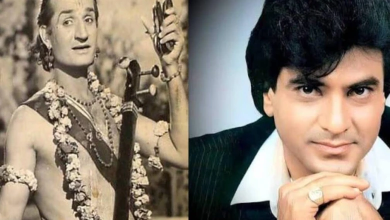 घर से भागकर बने अभिनेता, खलनायकी और नारद के किरदार से छाए जीवन, जिनसे असल जिंदगी में नफरत करने लगे थे लोग