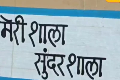 बंदूक नहीं, ब्लैकबोर्ड की ताकत: बालाघाट में स्कूलों की सूरत बदलने का मास्टर प्लान तैयार