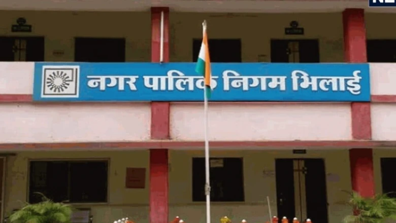 भिलाई नगर निगम में भ्रष्टाचार चरम पर, बच्चों के मनोरंजन और सेहत के नाम पर गड़बड़ी उजागर