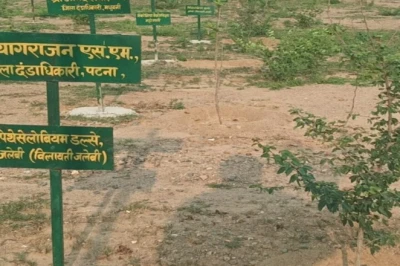 गया की निराली 'मंथन वाटिका': हर पौधे पर दर्ज है किसी IAS अधिकारी का नाम, जानें वजह