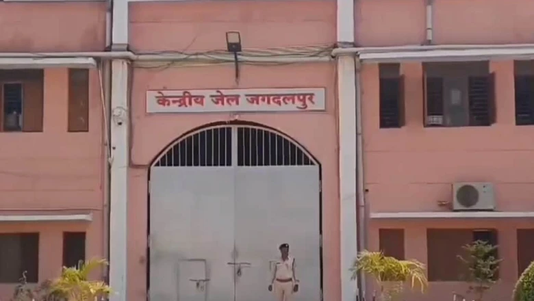 जगदलपुर केंद्रीय जेल में 10 दिन में तीन कैदियों की मौत, कांग्रेस ने उठाए सवाल और मांगी न्यायिक जांच