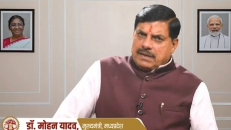 योग दिवस की तैयारी: सीएम मोहन यादव ने आयुष मंत्रालय के ऑनलाइन योग सत्र में जुड़ने का आह्वान किया
