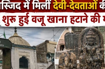 भरूच की 700 साल पुरानी जामा मस्जिद के तहखाने में मूर्तियां मिलने का दावा, वजू खाना हटाने की उठी मांग