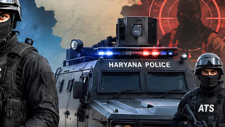हरियाणा में बनेगा एंटी टेररिज्म स्क्वॉड, आतंकी और कट्टरपंथी नेटवर्क पर कसेगा शिकंजा