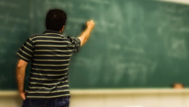 बिहार: सरकारी शिक्षक अब स्कूल या बाहर कोचिंग और प्राइवेट ट्यूशन नहीं पढ़ा सकेंगे, उल्लंघन पर होगी कार्रवाई