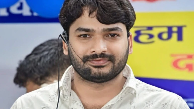 ज्ञान बिंदु कोचिंग के निदेशक रौशन आनंद की जमानत अर्जी पर आज फैसला, पटना जिला अदालत पर लगीं निगाहें