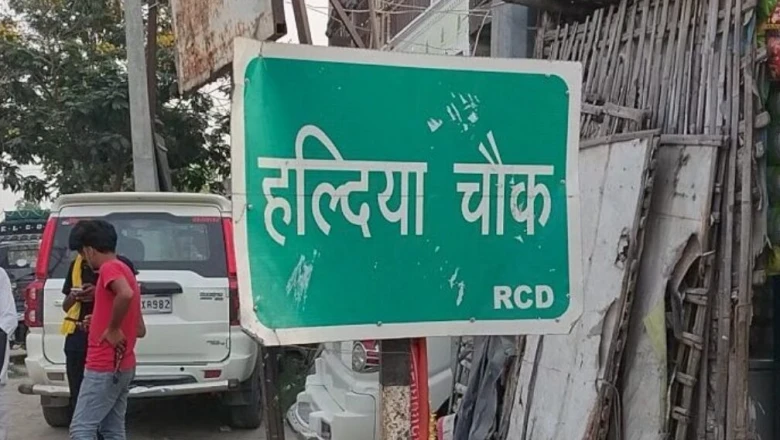 बिहार का अनोखा 'भूल-भुलैया' चौक! एक ही जगह से फूटते हैं छह रास्ते, पास में बसा है पर्यटन का अनमोल खजाना