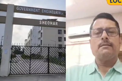 शिवहर के राजकीय अभियंत्रण महाविद्यालय का कमाल, 51 छात्रों को मिली कैंपस प्लेसमेंट