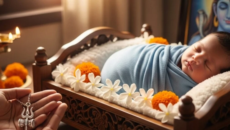 बेटे का नाम रखना है खास और अर्थपूर्ण? भगवान शिव से जुड़े 14 नाम बनेंगे शानदार विकल्प