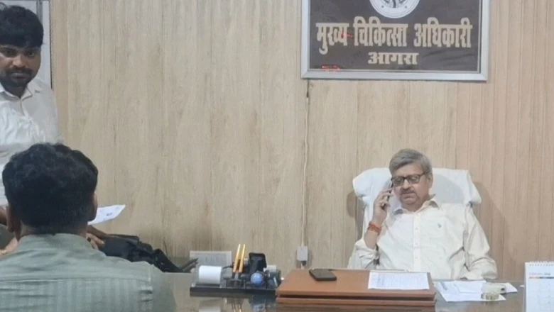 आगरा में आभा आईडी कार्ड बनवाने की प्रक्रिया शुरू, घर बैठे मुफ्त में करें आवेदन और पाएं ये फायदे